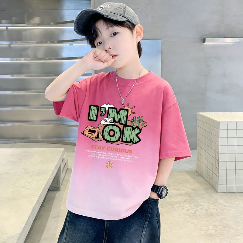 Boy's Breathable Gradient Short Sleeve T-Shirt
