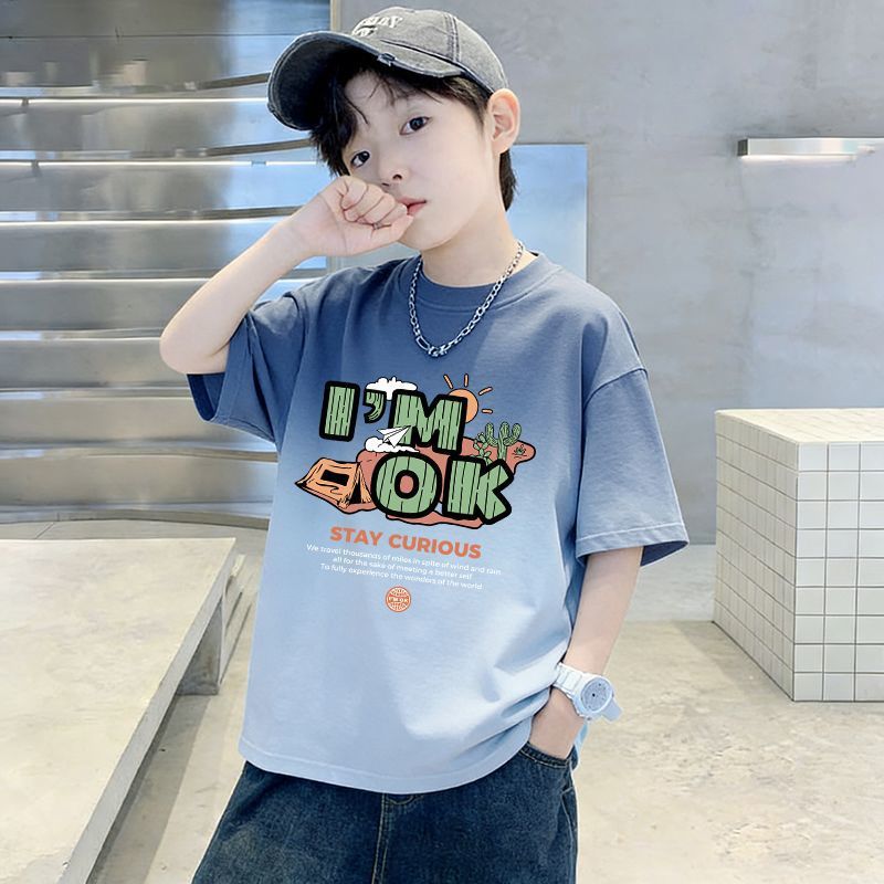 Boy's Breathable Gradient Short Sleeve T-Shirt