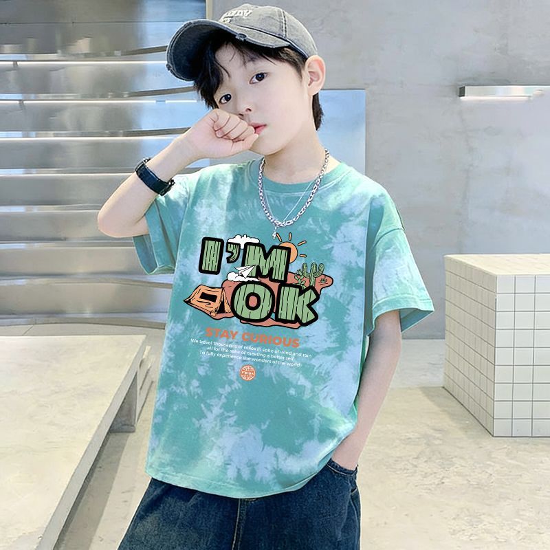 Boy's Breathable Gradient Short Sleeve T-Shirt