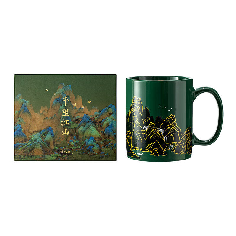 Palace Museum's Cultural And Creative Products Thousand-li Landscape Temperature Sensitive Cup Color Changing Mug