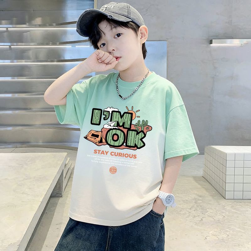 Boy's Breathable Gradient Short Sleeve T-Shirt