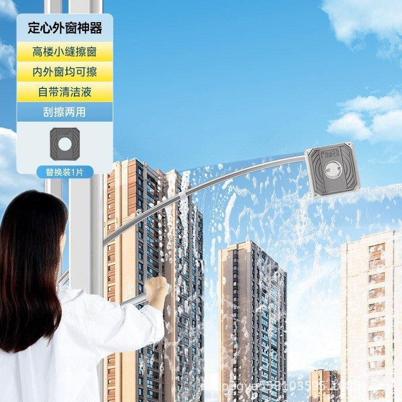 Benshang Glass Wiper High-rise Outer Window Double-sided Window Cleaner - Bellarte Enchanté Benshang Glass Wiper High-rise Outer Window Double-sided Window Cleaner