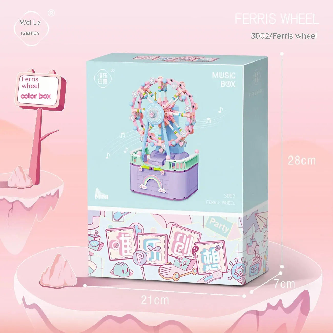 Children's Wheel Building Blocks Music Box Assembling - Bellarte Enchanté Children's Wheel Building Blocks Music Box Assembling