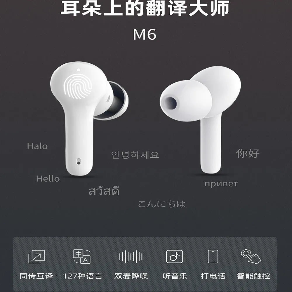 M6 Smart Bluetooth Translation Headphones Supports 127 Languages - Bellarte Enchanté M6 Smart Bluetooth Translation Headphones Supports 127 Languages