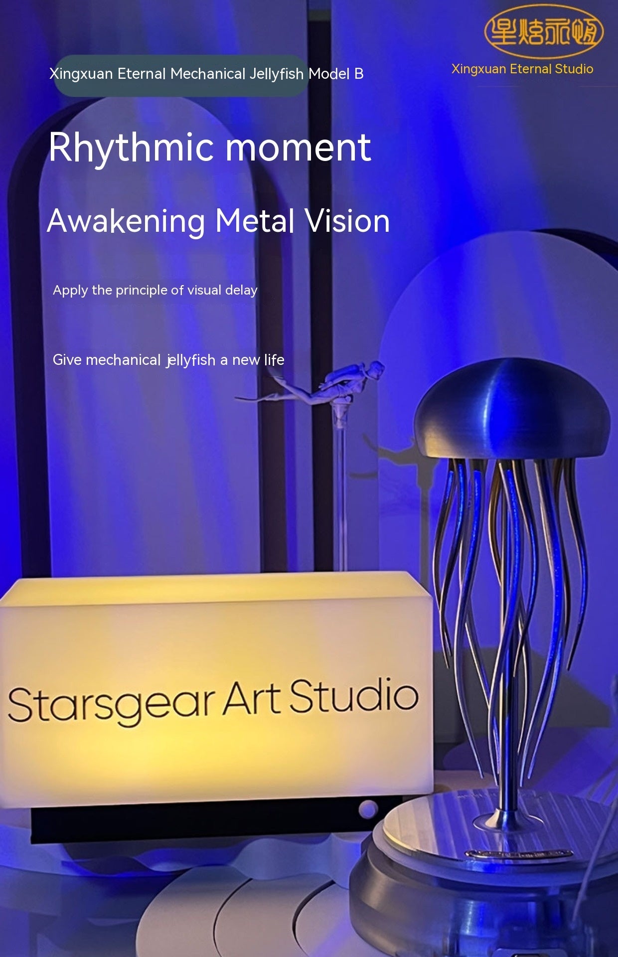 Mechanical Jellyfish Dance Creative Decoration Metal Dynamic Technology Tide Play Desktop - Bellarte Enchanté Mechanical Jellyfish Dance Creative Decoration Metal Dynamic Technology Tide Play Desktop