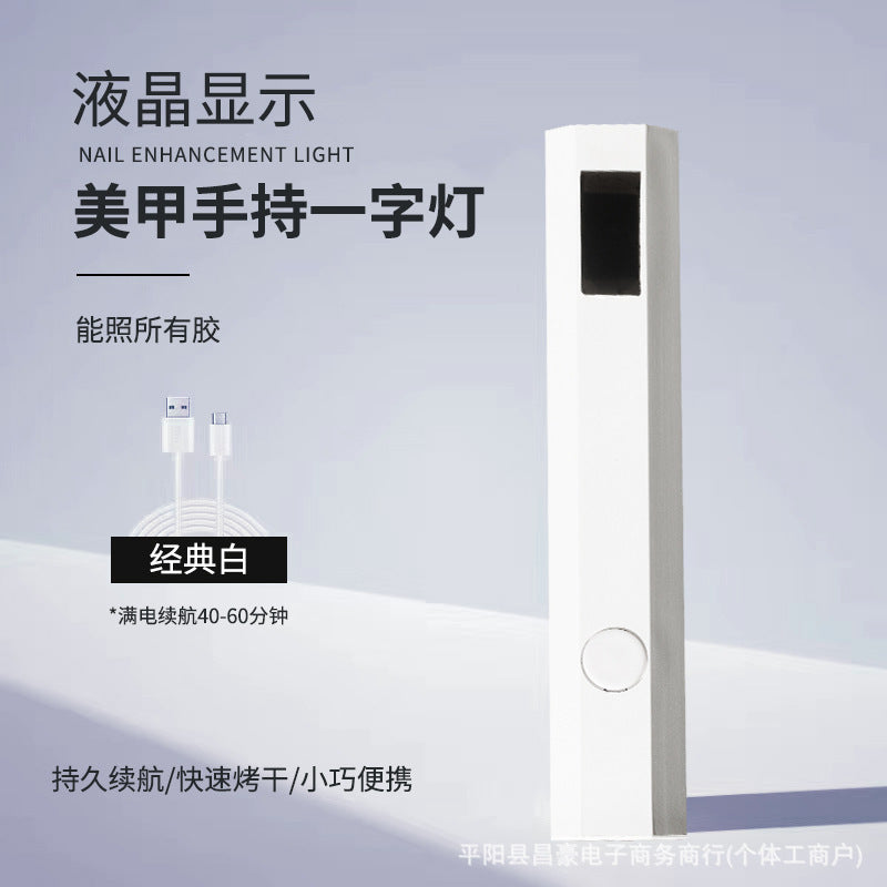 Nail Belt Display Screen Portable Home Power Storage Design Handheld Lamp Nail Tip Phototherapy Not Black Hand - Bellarte Enchanté Nail Belt Display Screen Portable Home Power Storage Design Handheld Lamp Nail Tip Phototherapy Not Black Hand